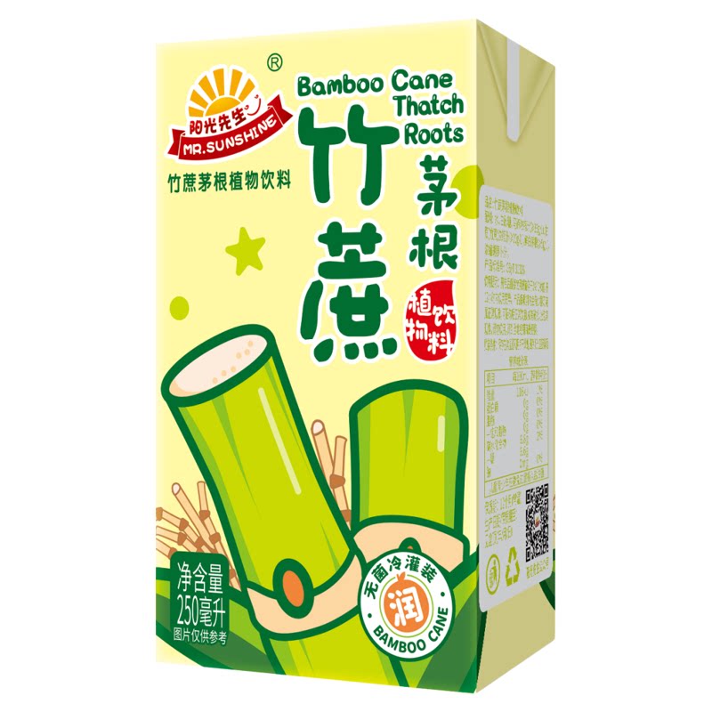 【2箱】阳光先生甘蔗汁饮料250ml
