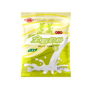 遵义奶粉新一代全脂甜奶粉400g奶粉中老年全家营养奶粉独立包装