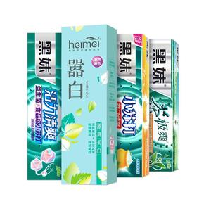 黑妹牙膏正品官方旗舰店