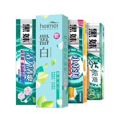 黑妹牙膏正品官方旗舰店