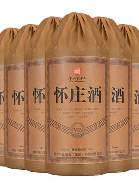 怀庄酒v15好坤沙酱香型白酒53度