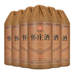 【怀庄嫡系】怀庄酒v15 酱香型白酒大曲固态发酵53度500ml*6瓶装