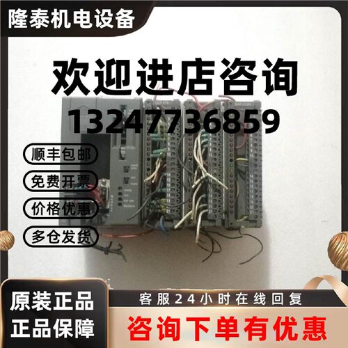 议价施耐德 PC-A984-130 一套 实物图