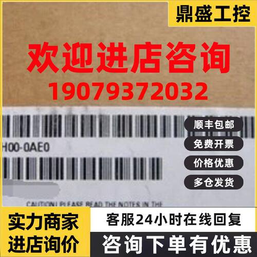 议价西门子6ES7 355-0VH10/2SH00/1VH10/-2CH00-0AE0 355电机控制
