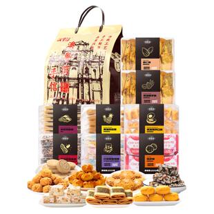 广东澳门特产手信珠海香港深圳广州糕点零食新年货礼盒礼包伴手礼