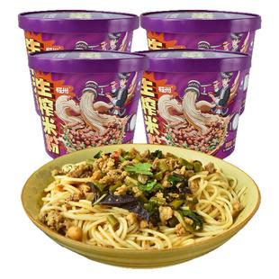 生榨米粉4桶可选 蒲庙手工细米粉干武鸣马山生榨粉速食方便圆粉