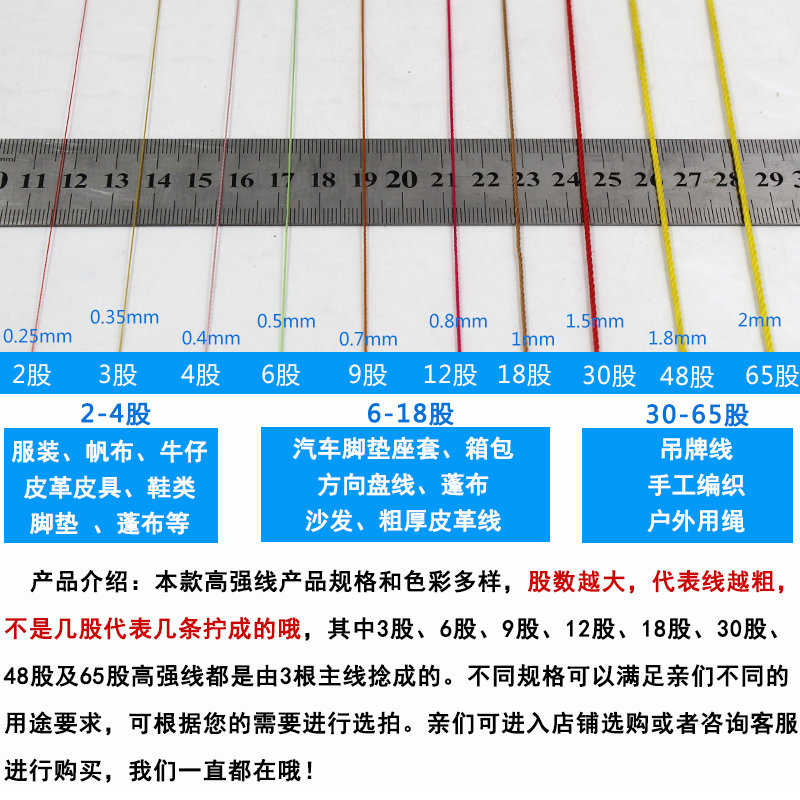 厂家直销65股加粗尼龙线2毫米手工编织线耐磨粗线涤纶高强线