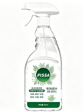 【杀李斯特菌】冰箱清洁剂