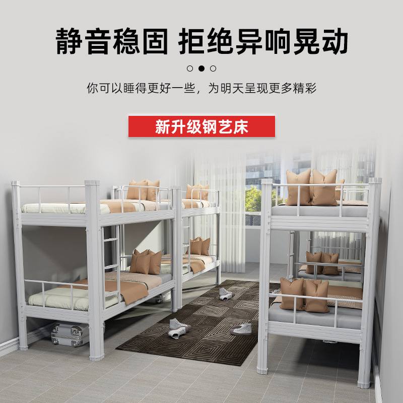 上下铺双层型材床宿舍上下床工地员工高低床铁架床公寓一体组合床