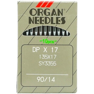 原装日本进口风琴机针DPX17 双针车同步车高车针打枣车电脑花样车