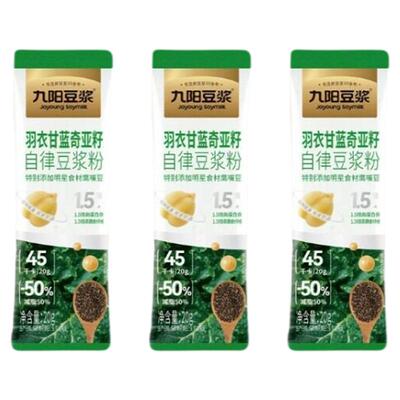 九阳纯豆浆粉羽衣甘蓝奇亚籽