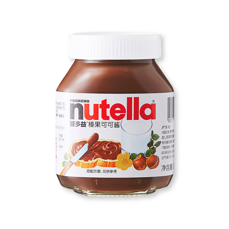 nutellaɿ19.8Ԫ