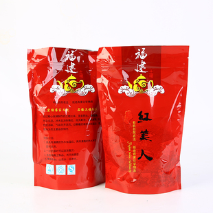 土楼特产福建土楼云水谣正宗红美人红茶茶叶正山小种礼盒装500g