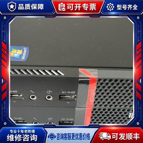 【议价-可维修】i5-6500t M900 /均有货