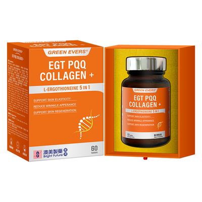 澳美制药麦角硫因五合一黄金5K瓶