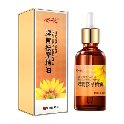 儿童推拿温通精油健脾油脾胃按摩揉腹专用调理全身非通经络草本