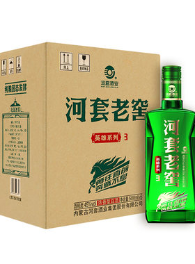 内蒙特产河套老窖45度纯粮食白酒