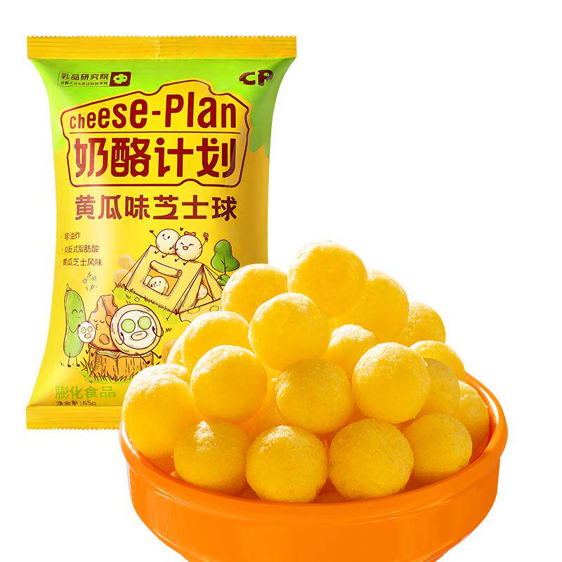 【特价产品】奶酪计划芝士玉米球黄瓜味清香爱好者专享休闲零食品
