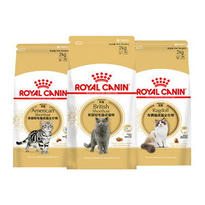 皇家猫粮BS34全价成猫粮英短蓝猫专用美短渐层布偶猫正品实惠装