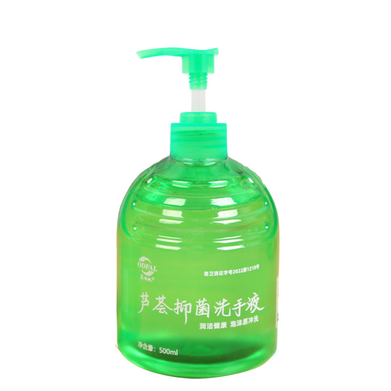 【5瓶装】芦荟洗手液500g家用公司物业持久留香不伤手泡沫型清洁