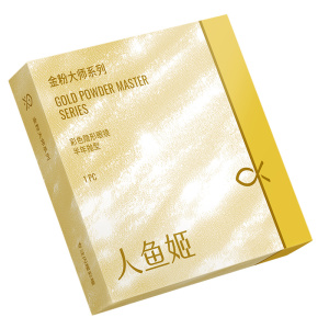 人鱼姬金粉美瞳半年抛2片混血隐形眼镜黑金胶片浪漫循环银珠贝壳