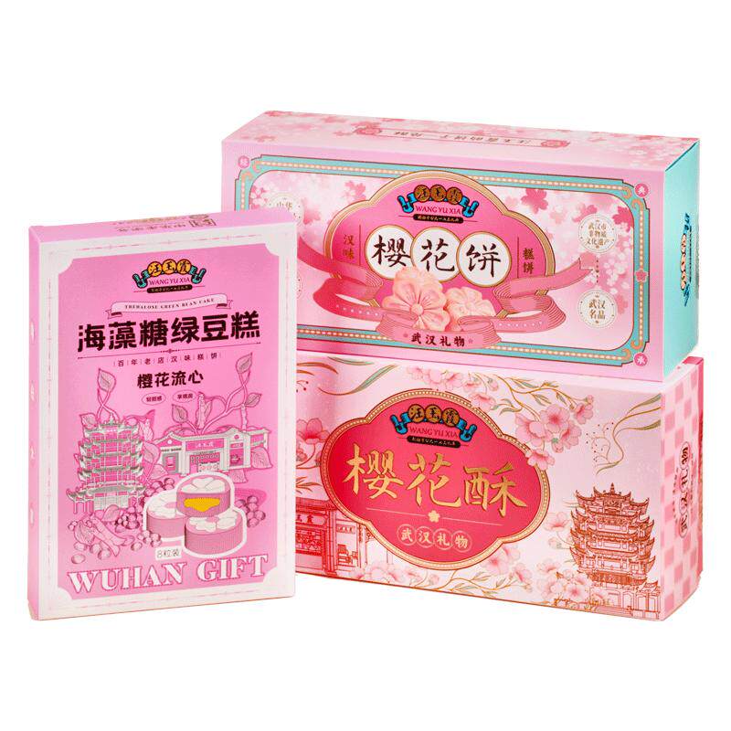 汪玉霞樱花绿豆糕饼酥3组合