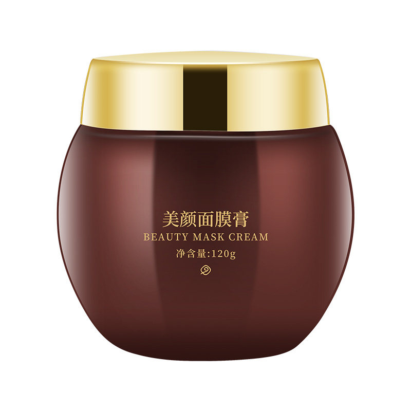 正品已审核冰芙洁美颜面膜膏滋养