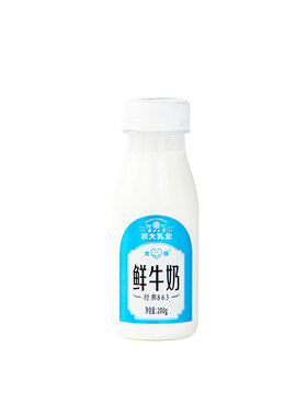广西大学农大巴氏鲜牛奶200ml 瓶装营养早餐奶高钙奶水牛奶酸奶