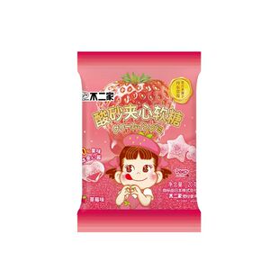 【U先】不二家酸砂软糖果汁软糖夹心软糖儿童休闲零食糖果草莓