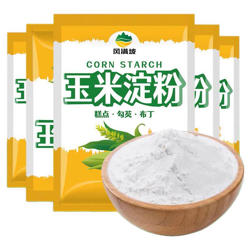 风满坡玉米淀粉家用商用玉米淀粉袋装食用勾芡做泥烘焙雪媚娘生粉