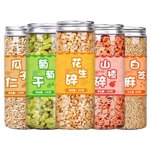 山楂碎花生碎葡萄干冰粉配料组合