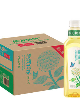 农夫山泉东方树叶茉莉花茶900ml*4瓶陈皮白茶无糖醇香茶饮料包邮