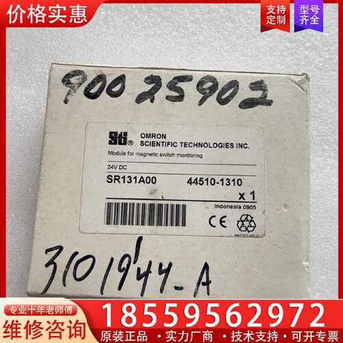 【询价】STI安全继电器SR131A00  44510-1310适用