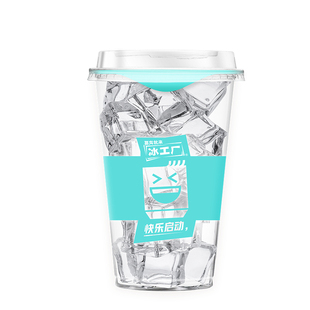 伊利冰工厂可食用冰杯 160克商用伊利冰杯酒吧咖啡食用冰块