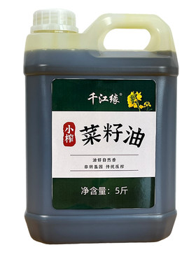 古法小榨菜籽油5斤正宗家用浓香