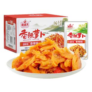 湘满天香辣萝卜干28g*20包萝卜条脆萝卜丁酱菜农家特产下饭菜榨菜