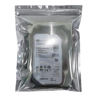防静电袋自封口屏蔽袋线路主板硬盘显卡芯片静电包装袋塑料密封袋