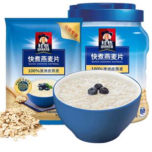 桂格快煮燕麦片1000g营养早餐冲饮麦片速食懒人食品大燕麦片代餐