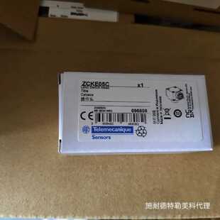议价施耐德特勒美科原装正品ZCKJ1H29C限位开关附件操作头ZCKE05C