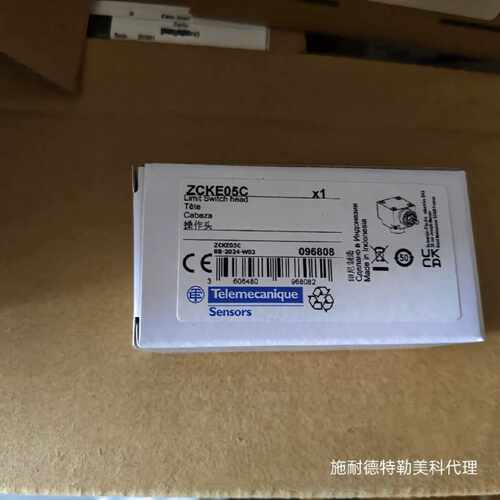 议价施耐德特勒美科原装正品ZCKJ1H29C限位开关附件操作头ZCKE05C