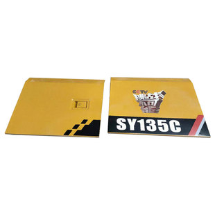 三一115 125 135 155c/pro挖掘机边门泵门 水箱边门 油箱边盖侧门