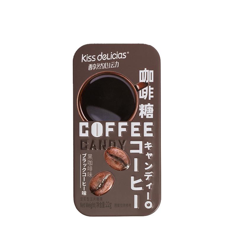 kiss醇然心動咖啡糖休閑即食咖啡糖辦公室休閑零食鐵盒裝咖啡糖