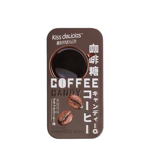 kiss醇然心动咖啡糖休闲即食咖啡糖办公室休闲零食铁盒装咖啡糖
