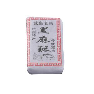 手工黑麻酥中式零食糕点饱腹小吃