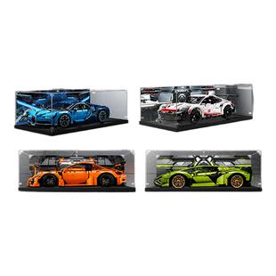 KGBOX用于乐高42096 42083 42115 42056赛车亚克力展示盒收纳盒