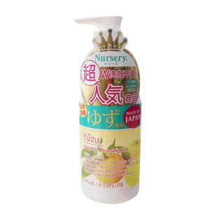 日本正品nursery柚子卸妆啫喱180ml 温和深层清洁脸部卸妆乳