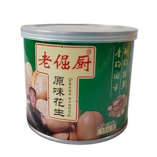 老倔厨花生米206克*4铁罐装下酒菜零食脱壳花生仁椒盐盐焗火鸡味