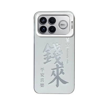 适用新款红米个性创意小众保护套
