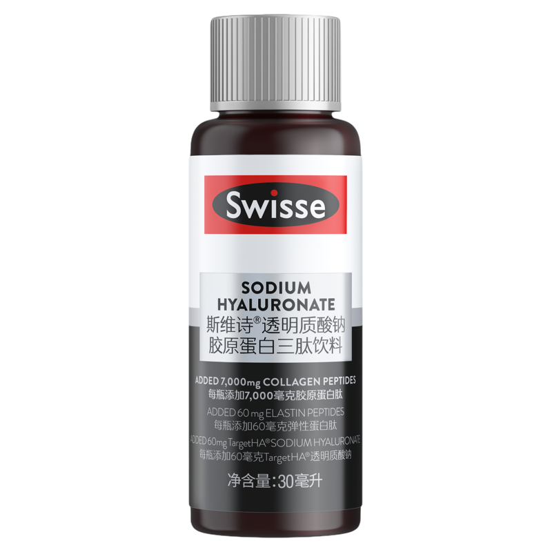 swisse斯维诗胶原蛋白水光瓶口服