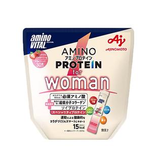 安维途女性专用胶原蛋白粉氨基酸BCAA运动健身塑形补剂10/30支装